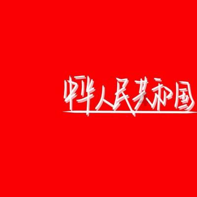 气球大混战